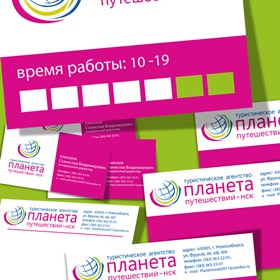 Logotypes: логотип